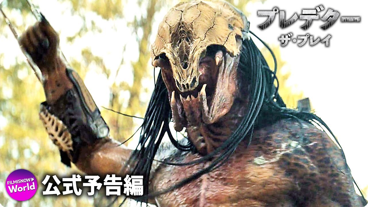 プレデター ザ プレイ タイトルの意味は 遊ぶ 祈る 単語の意味についてまとめ Kazuログ プレデター ザ プレイ タイトルの意味は 遊ぶ 祈る 単語の意味についてまとめ Kazuログ