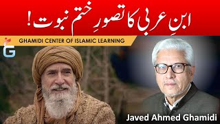IBN-E-ARABI Ka Tasawar KHATAM e NABUWAT, Javed Ahmed Ghamidi - Muhammad Hassan Ilyas