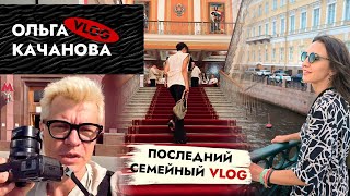 картинка: Финальный ВЛОГ❗️ Переезд в Москву, концерт JLo в Турции и райские Мальдивы