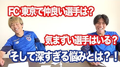Youtube Fc東京