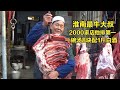 安徽70岁大叔卖小吃，梧桐树下摆摊20年，8块钱一碗7钱肉，太香