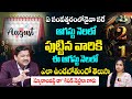 ఆగస్టు నెలలో పుట్టినవారికి ఎలా ఉండబోతుందో తెలుసా! August Month Numerology Predictions | Win Bhakthi
