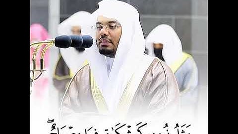 ياسر الدوسري{الله نور السماوات والارض}سورة النور