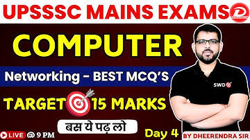 UPSSSC Exams 2025 | Computer Class | Networking -Mock Test | Computer Best MCQ