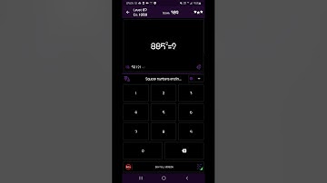 Math Tricks - Training mode - Square numbers ending in 5 - level 087 (Number Keyboard)