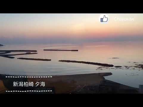 日本海側華麗夕陽 恋人岬 海鮮市場