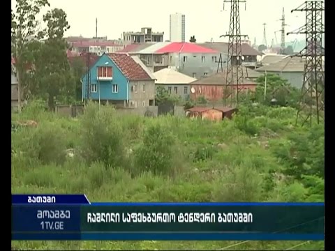 აჭარის მთავრობა ბათუმის სტადიონის ტენდერში გამარჯვებულ კომპანიასთან კონტრაქტს წყვეტს