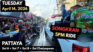Pattaya Songkran 5PM | April 14, 2026 | Soi 6 • Soi 7 • Soi 8 • Soi Buakhao • Tree Town • LK Metro