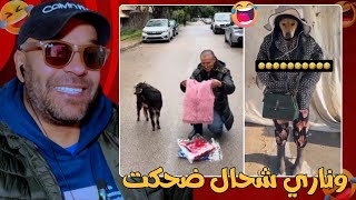 سامية وعاتيق صافي بغاو يفرقو الجوقة دافعين طلاق