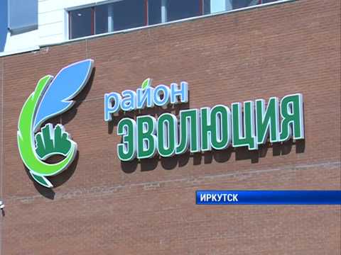 Школа 69 иркутск карта