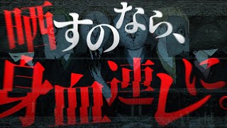 シクフォニ【SIXFONIA】の配信のサムネイル画像