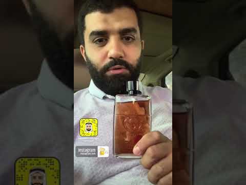 أفخم عطر من قوتشي قلتي ابسولت