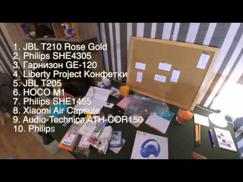 Голосуем за новые обзоры! 11 новых моделей