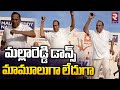 Malla Reddy's latest dance video goes viral