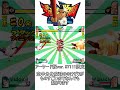 私立ジャスティス学園 分身魔球コンボ