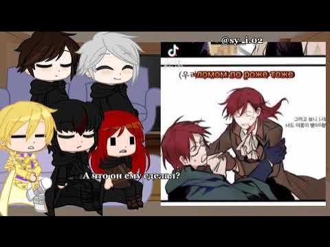 Фф ясгу. Фф я переродился в семье убийц. Фф кейл в хогварце. Картина фф. Я переродился в семье убийц.