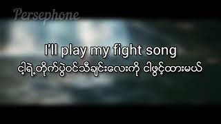 Video thumbnail of "Rachel Platten - fight song | Myanmar Subtitles"