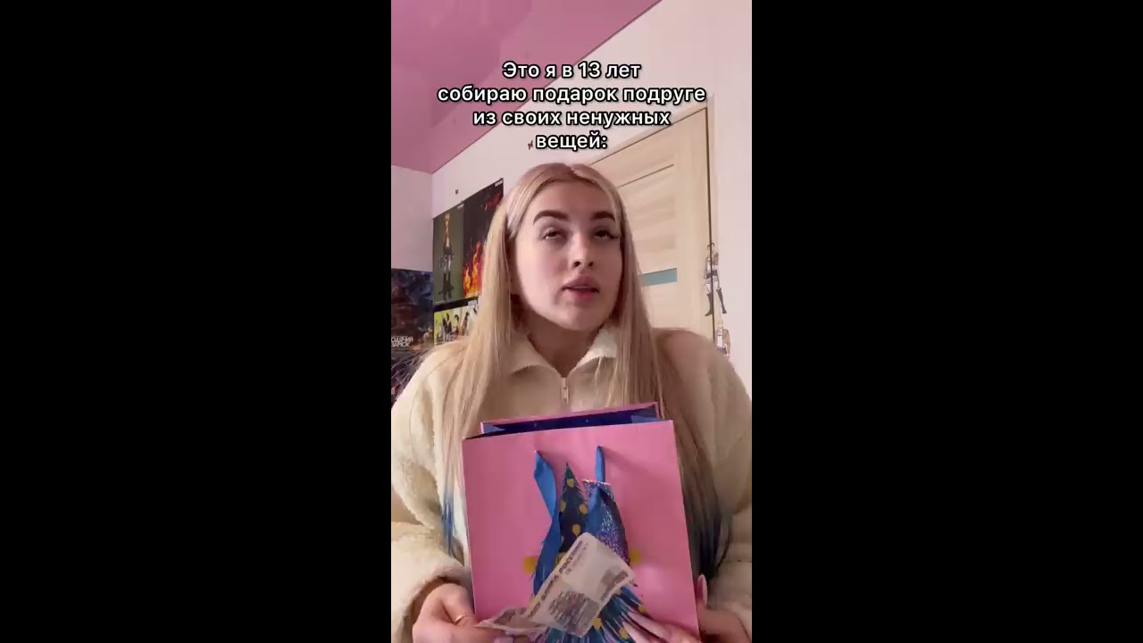 недорогой подарок на 11-летие друга