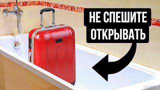 Хак для путешественников! Хитрость прибытия в отель, которую необходимо знать