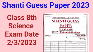 8th Class Science Shanti Guess Paper EM 2023, Class 8th science Shanti Guess Paper EM 2023,