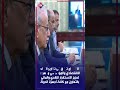 رئيس مجلس القيادة يجتمع برئيس الوزراء ومحافظ البنك المركزي والوزراء والمسؤولين المعنيين بالشأن الاقت