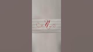 Letter K ✍️ #deceniafont #art #cursive #Calligraphy #lettering #handwriting  #cursivewriting