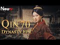гЂђENG SUBгЂ Qin Dynasty Epic 70дёЁThe Chinese Drama Follows The Life Of Qin Emperor Ying Zheng гЂђENG SUBгЂ Qin Dynasty Epic 70дёЁThe Chinese Drama Follows The Life Of Qin Emperor Ying Zheng