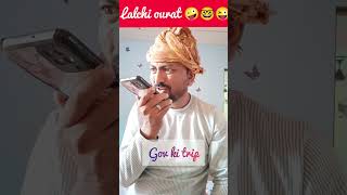 lalchi women.goa ki trip chahiye/prank viral short video.