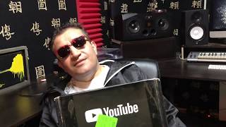 Серебряная Кнопка Youtube (Dj Artush) Silver Youtube Button