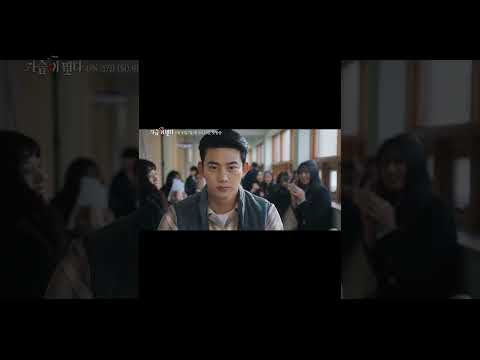 Моє серце б’ється, Heartbeat, My Heart Beats, Gaseumi Ttwinda, #shorts #kdrama #кино #фентези
