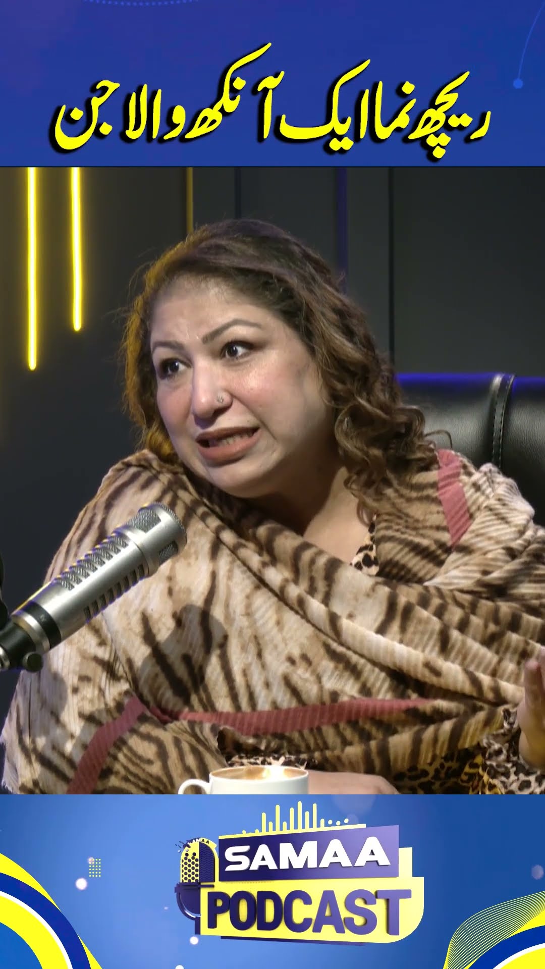 Samaa Podcast | Samaa Digital | #trendingshorts