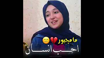 اغنية ما مجبور احب انسان بصوت ديما كام رووعه 