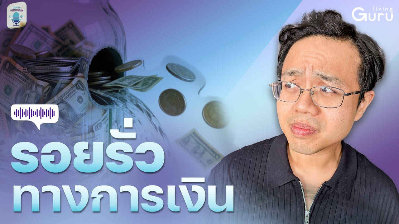 7 สัญญาณ 