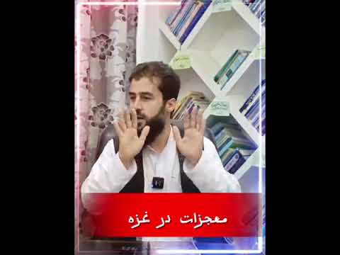 تا کنون امت اسلامی به چنین سختی روبرو نشده بود