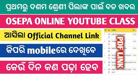 How to Watch Youtube Live Classes By OSEPA  | Odisha Govt Online Classes From Class 1 to 10 |