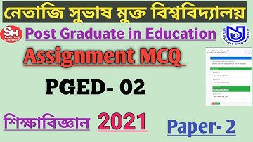 NSOU PG Education Assignment MCQ 2021/NSOU PGED-02 assignment/PG Education assignment paper- 2, 2021