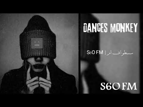 ديس فمي   اغاني اجنبيه مطلوبه