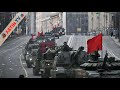 Москва. Военная техника. Репетиция Парада Великой Победы 2022