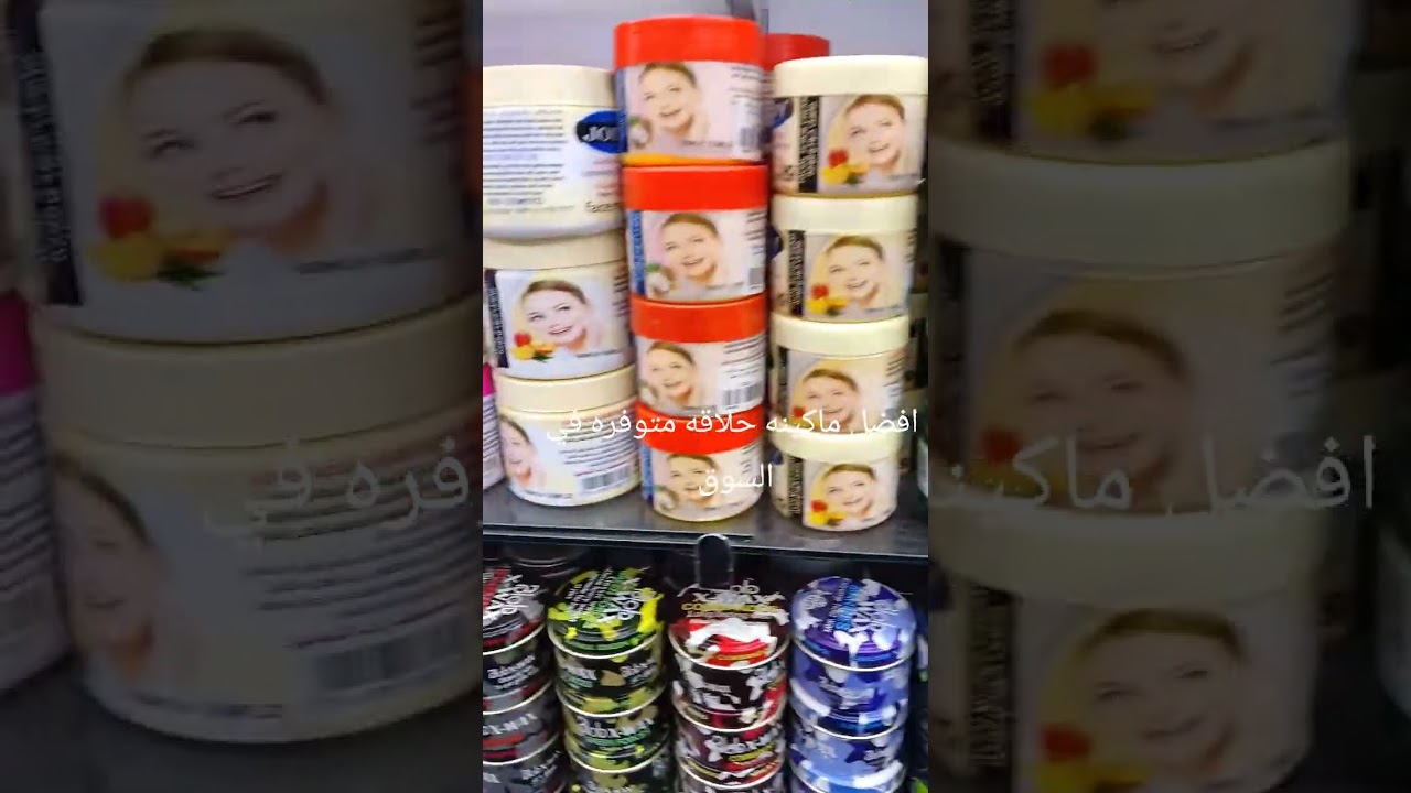 اقوي ماكينه حلاقه