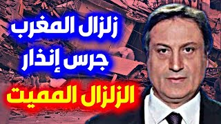 اخر توقعات ميشال حايك 2024 للدول في 2024 دولة عربية جديد #michelelhayek #ميشال_حايك