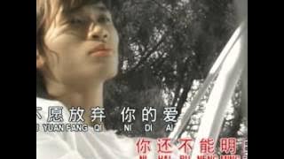 15. CHI LAI DE AI - AN AN