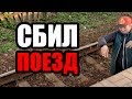 ЛюдиУблюди (Серия 49). Пришел в гости под платформу и попал под поезд. Крымский хиппи Вадим.