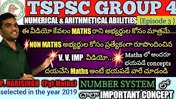 Tspsc Group 4|Group 4 Secretarial Abilities Ep3|Number System@loukyamguru #tspscgroup4 #numbersystem