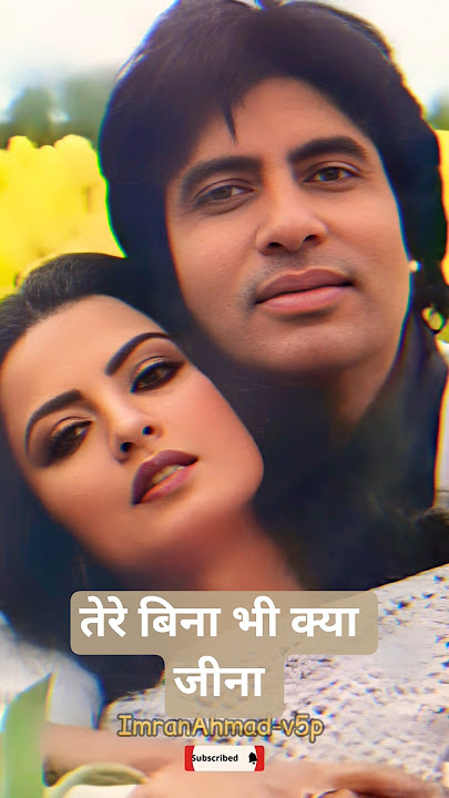 O Saathi Re Tere Bina Bhi kya | Bollywood songs| Evergreen Song