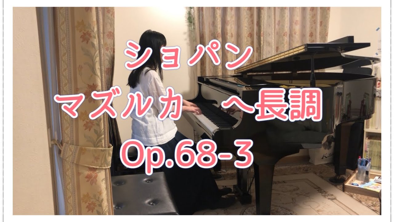 ショパン／マズルカ ヘ長調 Op.68-3 - YouTube