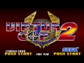 Virtua Cop 2 Arcade Intro Opening Full HD 1080p Virtua Cop 2 Arcade Intro Opening Full HD 1080p