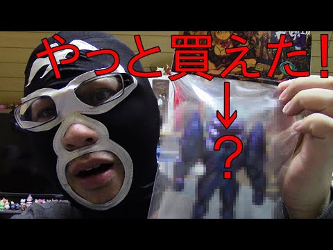 【ヨシキンのソフビコレクション！】今日はずっと欲しかったソフビ「アレクシス・ケリヴ(マジョーラ)」を紹介するぞ！