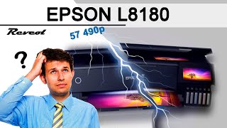 Обзор принтера Epson L8180. Опыт использования.