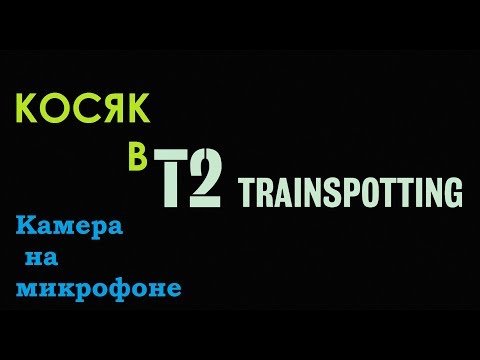 Кадры из фильма Т2 Трейнспоттинг (На игле 2)