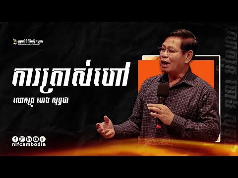 Video: Henry Segerman: Sự hài hòa vật chất trong toán học